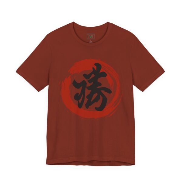1044252997349385431_2048.jpeg Japanese Calligraphy T‑Shirt - Katsu Victory Sosho Ink Brush Design – product gallery – M · Art & Design