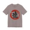 Japanese Calligraphy T-Shirt - Toku Virtue Sosho Ink Brush Design Minimal Streetwear – product gallery – M · Art & Design