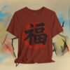 Good Fortune Fuku「福」 Sosho Brush T-Shirt — Minimal Japanese Calligraphy Streetwear – product gallery – M · Art & Design