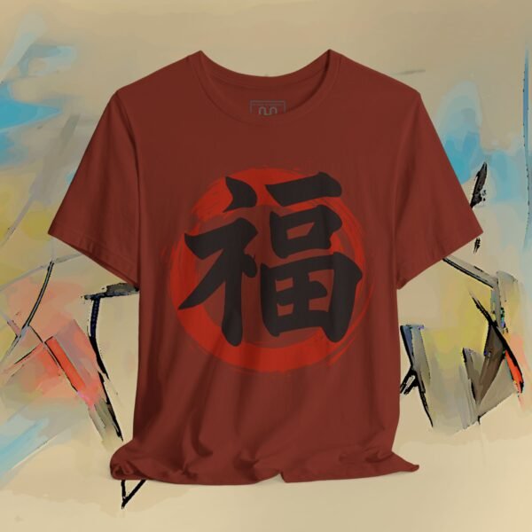 Good Fortune Fuku「福」 Sosho Brush T-Shirt — Minimal Japanese Calligraphy Streetwear – product gallery – M · Art & Design