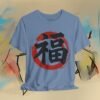 Good Fortune Fuku「福」 Sosho Brush T-Shirt — Minimal Japanese Calligraphy Streetwear – product gallery – M · Art & Design