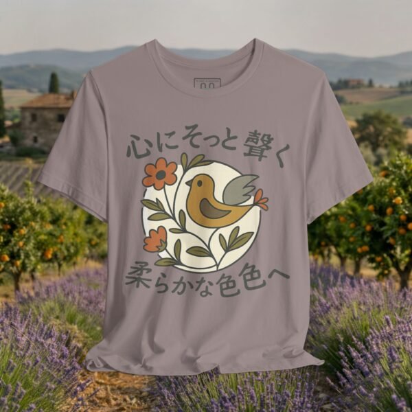 Gently Resonates T-Shirt — Japanese Bird & Floral Minimalist Nature Tee – product gallery – M · Art & Design