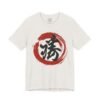 12660375471750204319_2048.jpeg Japanese Calligraphy T‑Shirt - Katsu Victory Sosho Ink Brush Design – product gallery – M · Art & Design
