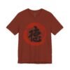Japanese Calligraphy T-Shirt - Toku Virtue Sosho Ink Brush Design Minimal Streetwear – product gallery – M · Art & Design