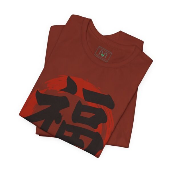 Good Fortune Fuku「福」 Sosho Brush T-Shirt — Minimal Japanese Calligraphy Streetwear – product gallery – M · Art & Design