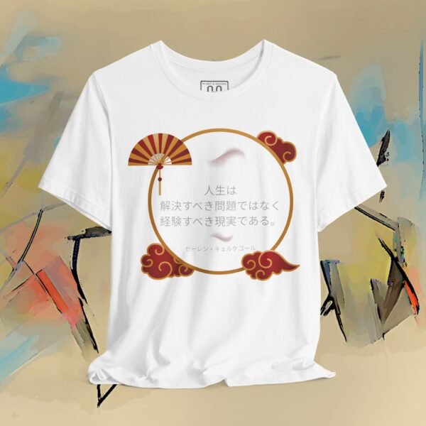 15807433201202222369_v2_2048_custom.jpeg Kierkegaard Quote Tee — Philosophy Meets Japanese Elegance Red T-Shirt – product gallery – M · Art & Design
