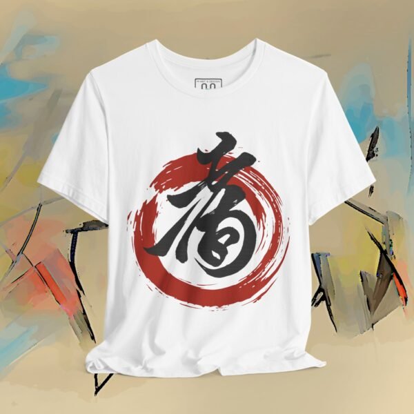 17835772005554551034_v2_2048_custom.jpeg Japanese Calligraphy T-Shirt - Kotobuki Longevity Kanji Ink Brush Design – product gallery – M · Art & Design