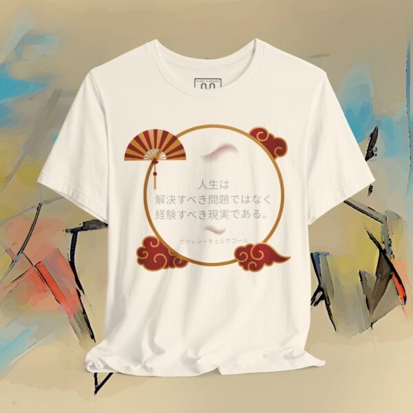 2344211877091631340_v2_2048_custom.jpeg Kierkegaard Quote Tee — Philosophy Meets Japanese Elegance Red T-Shirt – product gallery – M · Art & Design