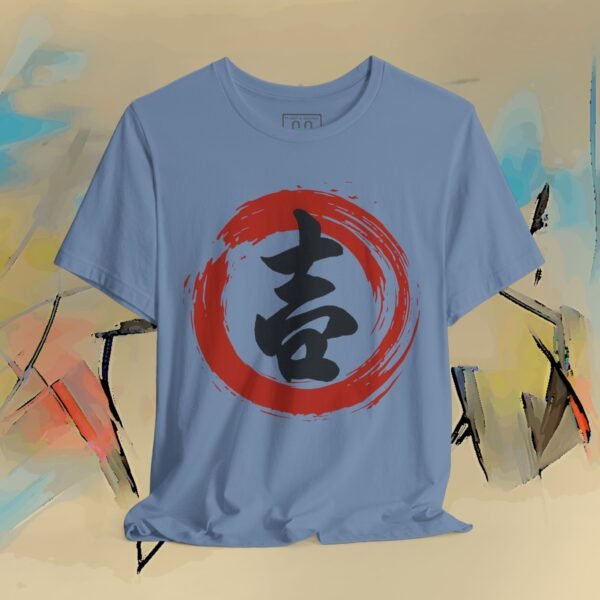 Japanese Calligraphy T‑Shirt - Kichi Good Luck Ink Brush Design – product gallery – M · Art & Design