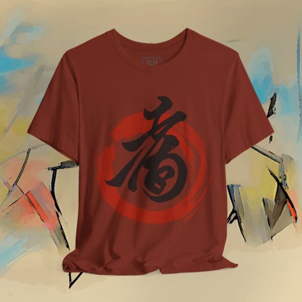 3776299282236985489_v2_2048_custom.jpeg Japanese Calligraphy T-Shirt - Kotobuki Longevity Kanji Ink Brush Design – product gallery – M · Art & Design
