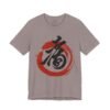 3873384965863583531_2048.jpeg Japanese Calligraphy T-Shirt - Kotobuki Longevity Kanji Ink Brush Design – product gallery – M · Art & Design