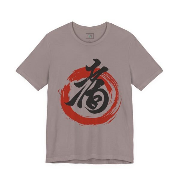 3873384965863583531_2048.jpeg Japanese Calligraphy T-Shirt - Kotobuki Longevity Kanji Ink Brush Design – product gallery – M · Art & Design