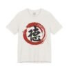 Japanese Calligraphy T-Shirt - Toku Virtue Sosho Ink Brush Design Minimal Streetwear – product gallery – M · Art & Design