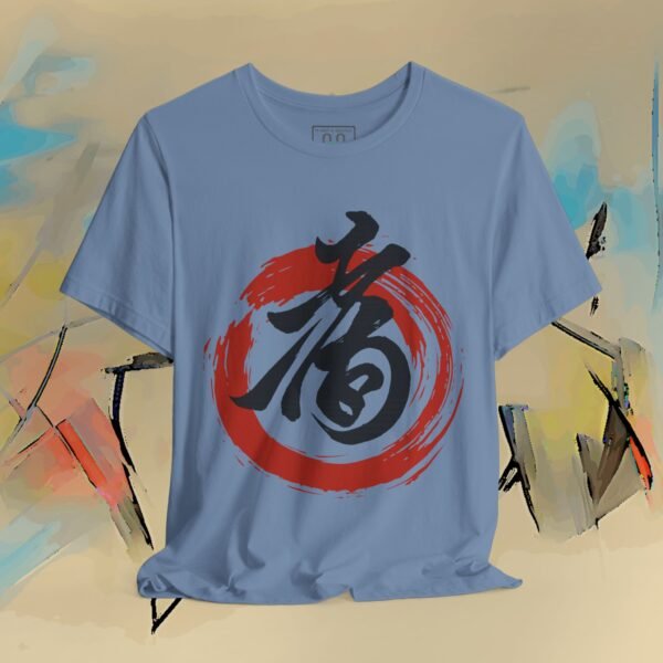 6409222205009232255_v2_2048_custom.jpeg Japanese Calligraphy T-Shirt - Kotobuki Longevity Kanji Ink Brush Design – product gallery – M · Art & Design