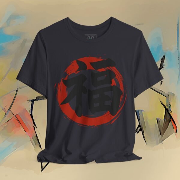 Good Fortune Fuku「福」 Sosho Brush T-Shirt — Minimal Japanese Calligraphy Streetwear – product gallery – M · Art & Design