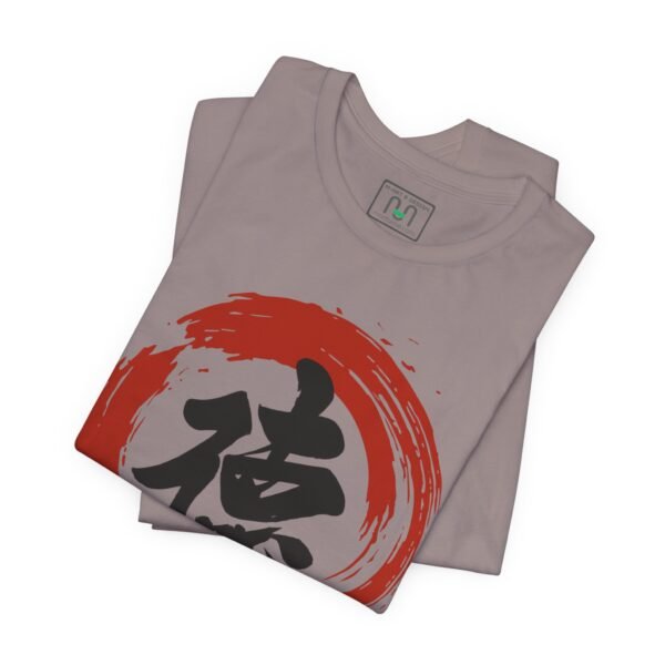 Japanese Calligraphy T-Shirt - Toku Virtue Sosho Ink Brush Design Minimal Streetwear – product gallery – M · Art & Design