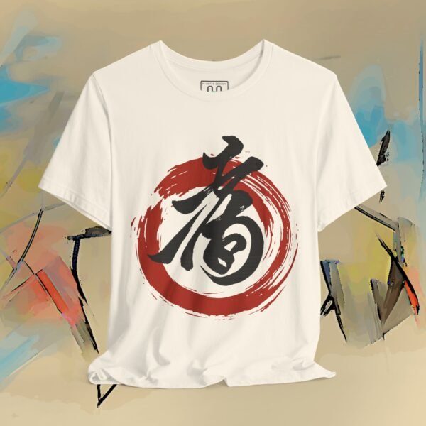 8042215994533237798_v2_2048_custom.jpeg Japanese Calligraphy T-Shirt - Kotobuki Longevity Kanji Ink Brush Design – product gallery – M · Art & Design