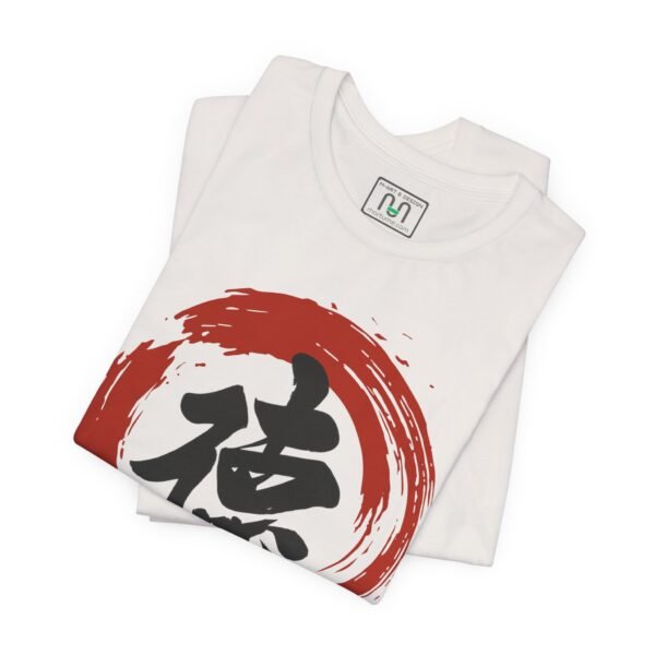 Japanese Calligraphy T-Shirt - Toku Virtue Sosho Ink Brush Design Minimal Streetwear – product gallery – M · Art & Design
