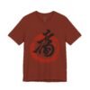 9724720384519863277_2048.jpeg Japanese Calligraphy T-Shirt - Kotobuki Longevity Kanji Ink Brush Design – product gallery – M · Art & Design