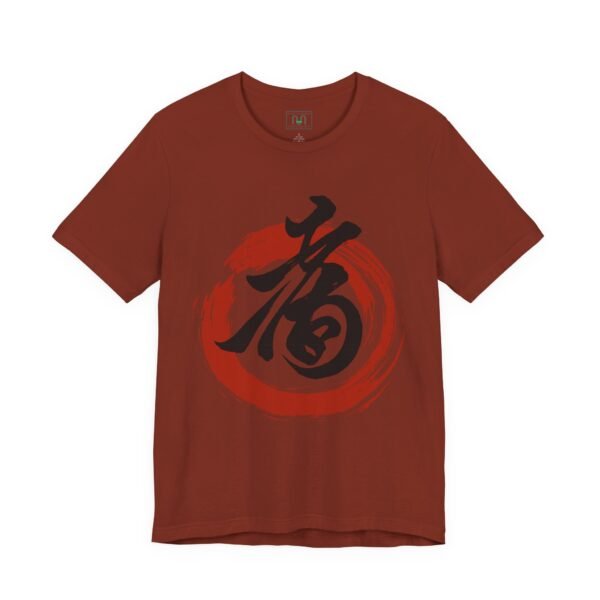 9724720384519863277_2048.jpeg Japanese Calligraphy T-Shirt - Kotobuki Longevity Kanji Ink Brush Design – product gallery – M · Art & Design