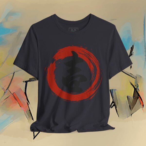 Japanese Calligraphy T‑Shirt - Kichi Good Luck Ink Brush Design