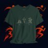 11529790162373420440_v2_2048_custom-1.jpeg Japan Minimal T‑Shirt – 静 力 勢 Line Art Design for Calm, Strength & Power