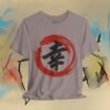Happiness Kanji T-Shirt — Sachi (幸) Minimal Japanese Calligraphy Streetwear