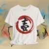 Japanese Calligraphy T‑Shirt - Kichi Good Luck Ink Brush Design