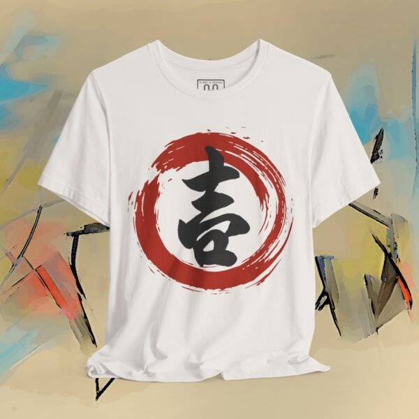 Japanese Calligraphy T‑Shirt - Kichi Good Luck Ink Brush Design