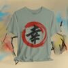 Happiness Kanji T-Shirt — Sachi (幸) Minimal Japanese Calligraphy Streetwear