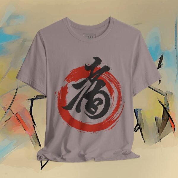 16786744130878500892_v2_2048_custom.jpeg Japanese Calligraphy T-Shirt - Kotobuki Longevity Kanji Ink Brush Design