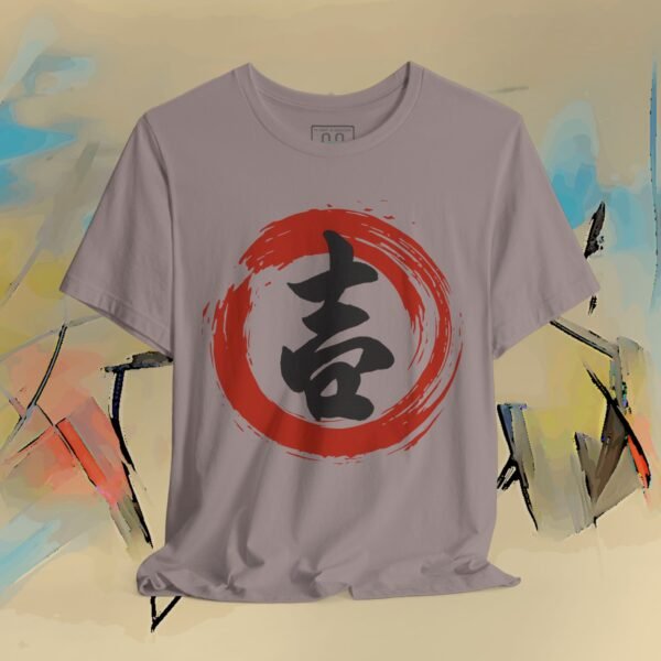 Japanese Calligraphy T‑Shirt - Kichi Good Luck Ink Brush Design