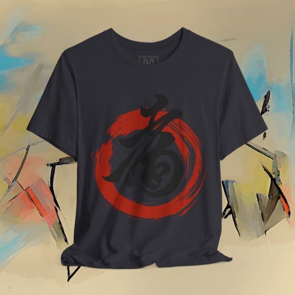1994093598942489490_v2_2048_custom.jpeg Japanese Calligraphy T-Shirt - Kotobuki Longevity Kanji Ink Brush Design