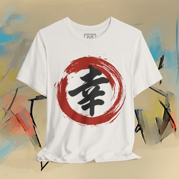 Happiness Kanji T-Shirt — Sachi (幸) Minimal Japanese Calligraphy Streetwear