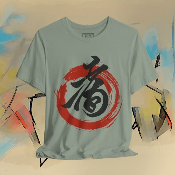 3651702572036506005_v2_2048_custom.jpeg Japanese Calligraphy T-Shirt - Kotobuki Longevity Kanji Ink Brush Design