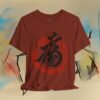 3776299282236985489_v2_2048_custom.jpeg Japanese Calligraphy T-Shirt - Kotobuki Longevity Kanji Ink Brush Design