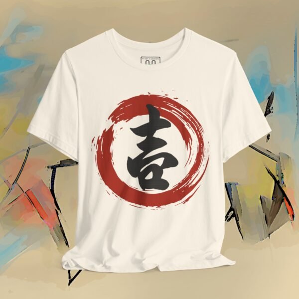 Japanese Calligraphy T‑Shirt - Kichi Good Luck Ink Brush Design