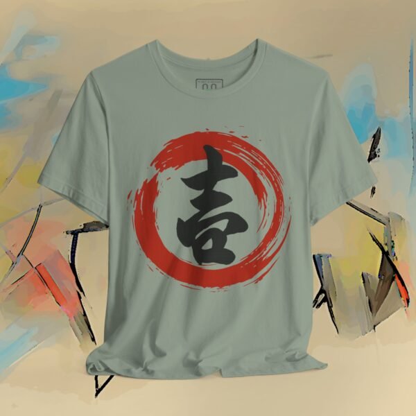 Japanese Calligraphy T‑Shirt - Kichi Good Luck Ink Brush Design