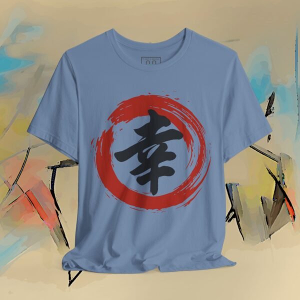 Happiness Kanji T-Shirt — Sachi (幸) Minimal Japanese Calligraphy Streetwear