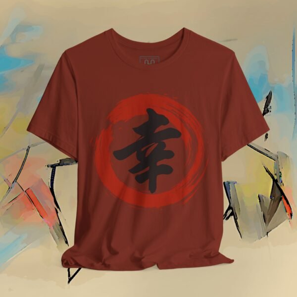 Happiness Kanji T-Shirt — Sachi (幸) Minimal Japanese Calligraphy Streetwear